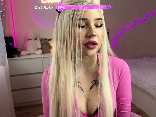 эросцена Alismoon66