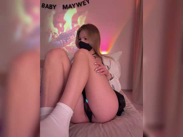 эросцена MayWey