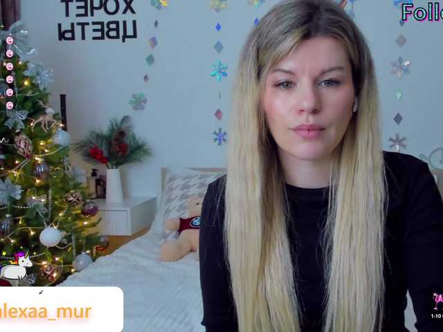 AlexaX7's BongaCams show and profile