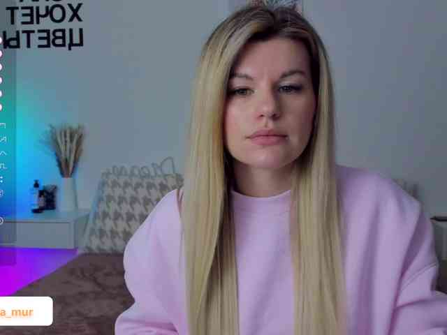 AlexaX7 webcam