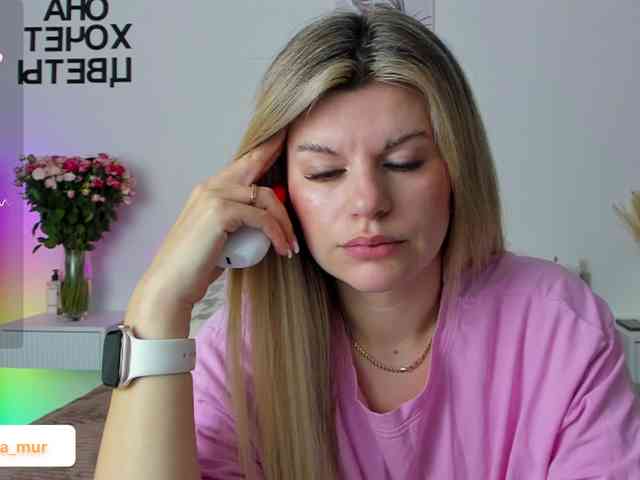AlexaX7 webcam