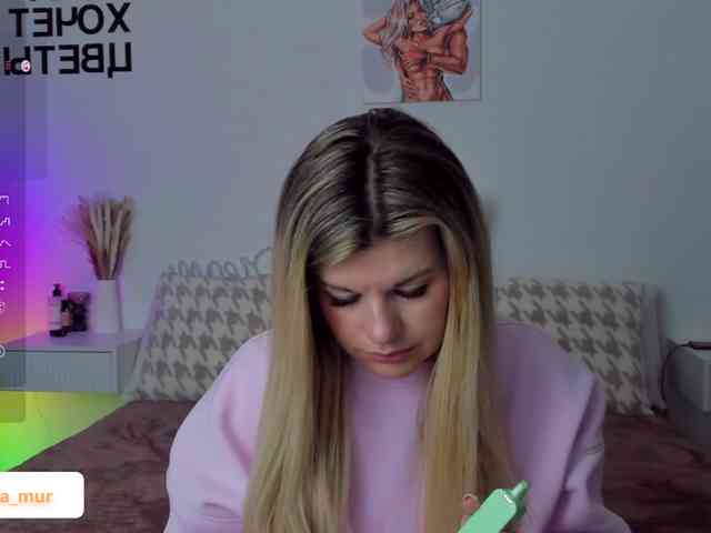 AlexaX7 webcam