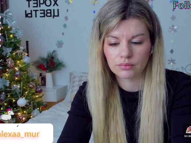 AlexaX7 webcam