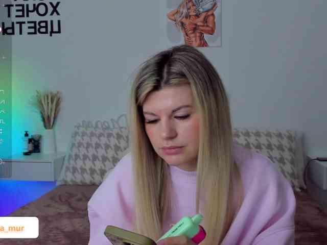 AlexaX7 webcam