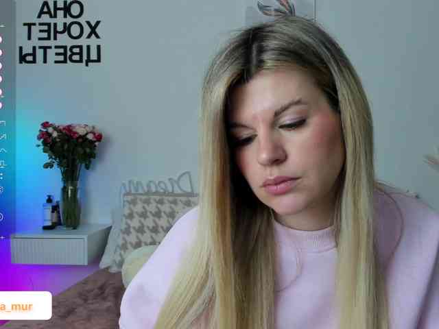 AlexaX7 webcam