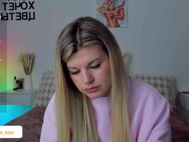 AlexaX7 webcam
