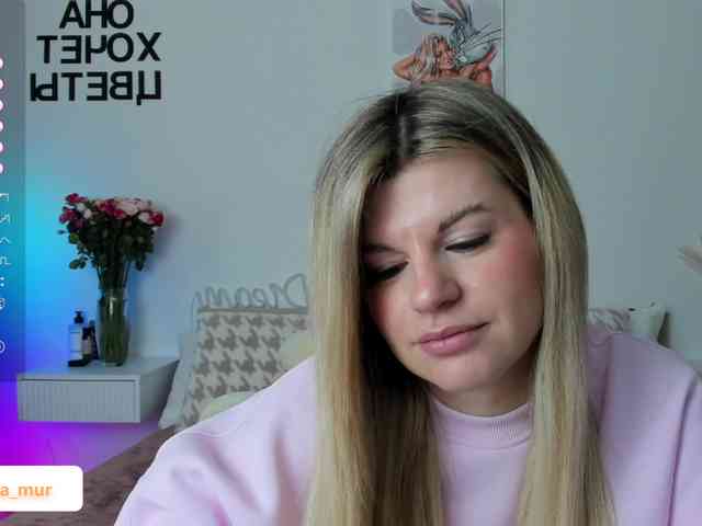 AlexaX7 webcam