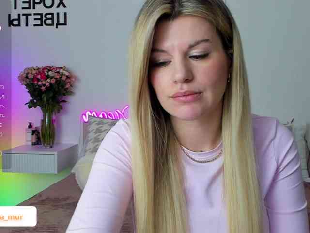 AlexaX7 webcam