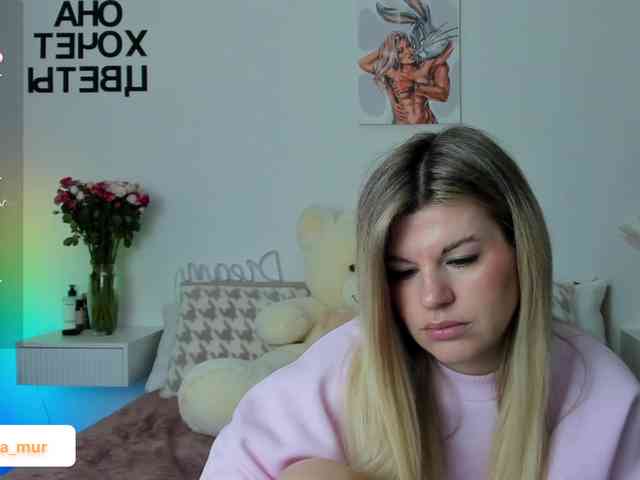 AlexaX7 webcam