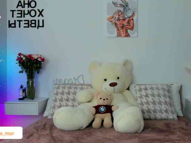 AlexaX7 webcam