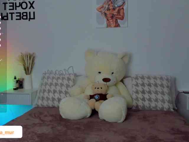 AlexaX7 webcam