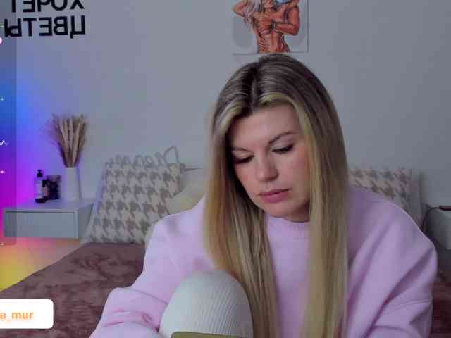 AlexaX7 webcam