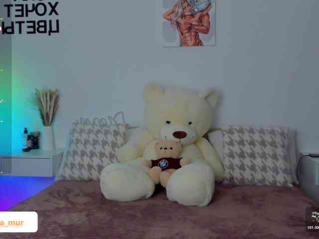 AlexaX7 webcam