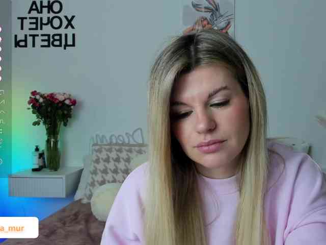 AlexaX7 webcam