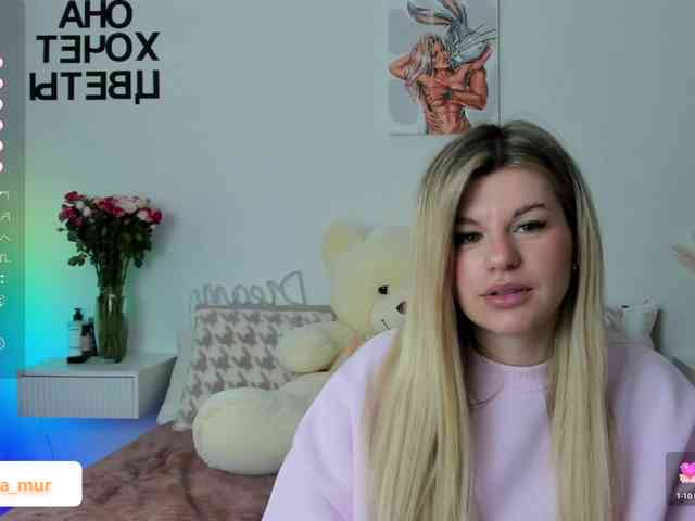 AlexaX7 webcam