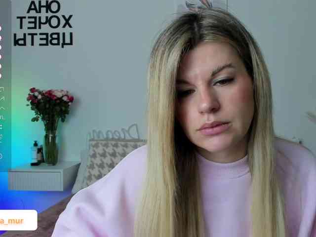 AlexaX7 webcam