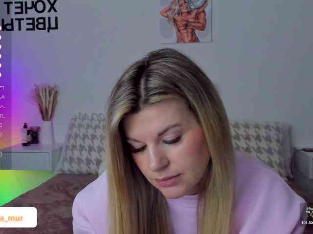 AlexaX7 webcam
