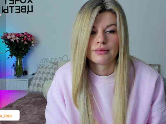 AlexaX7 webcam