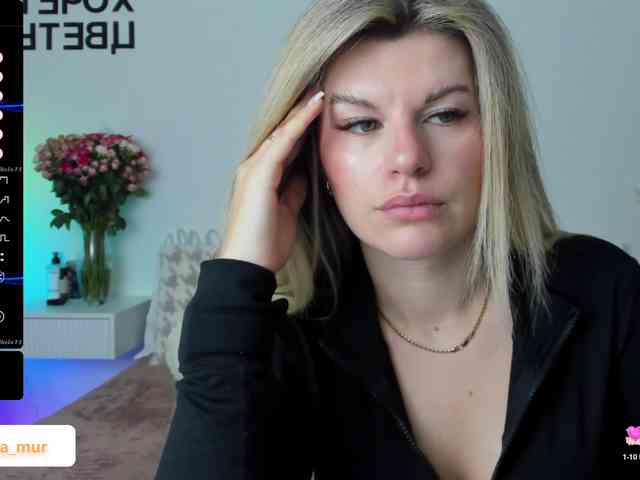 AlexaX7 webcam