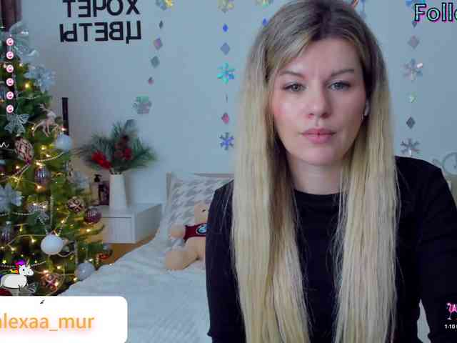 AlexaX7 webcam