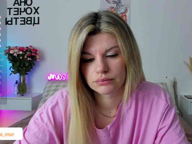 AlexaX7 webcam