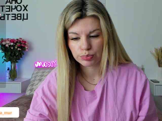 AlexaX7 webcam