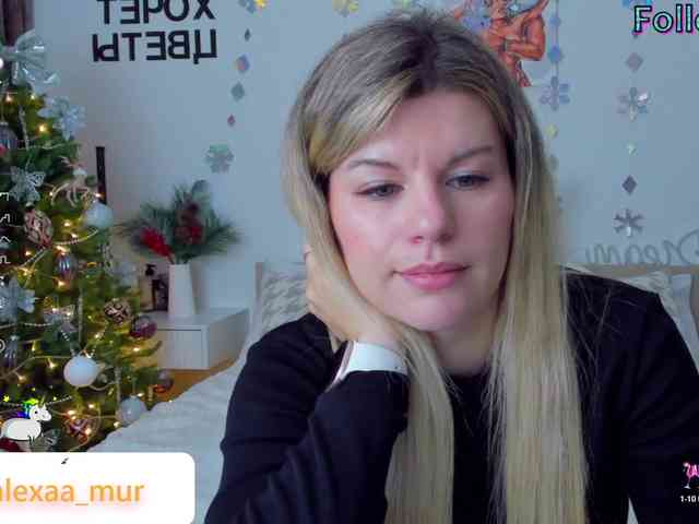 AlexaX7 webcam