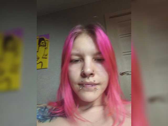 SquirtWave's BongaCams show and profile