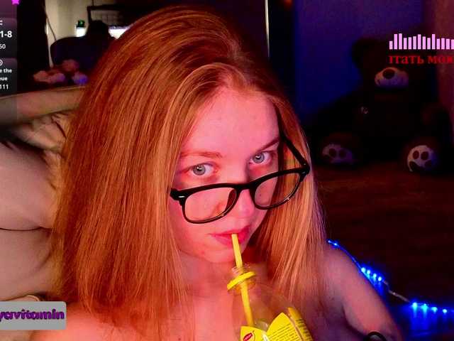 Vita-min-4ik's BongaCams show and profile