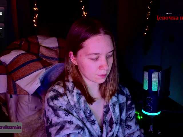 Vita-min-4ik's BongaCams show and profile