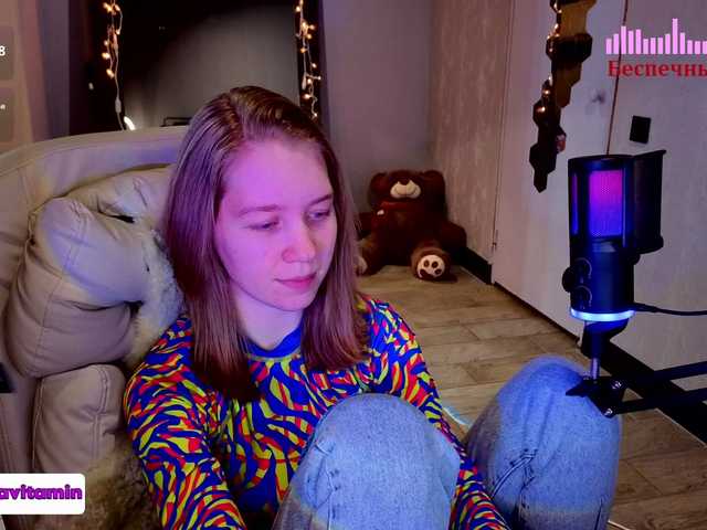 секс Vita-min-4ik