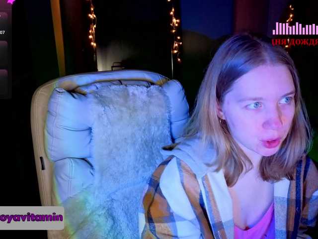 Vita-min-4ik's BongaCams show and profile