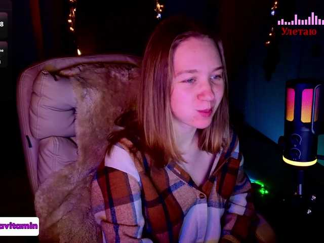 Vita-min-4ik's BongaCams show and profile