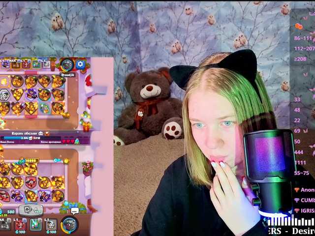 Vita-min-4ik's BongaCams show and profile