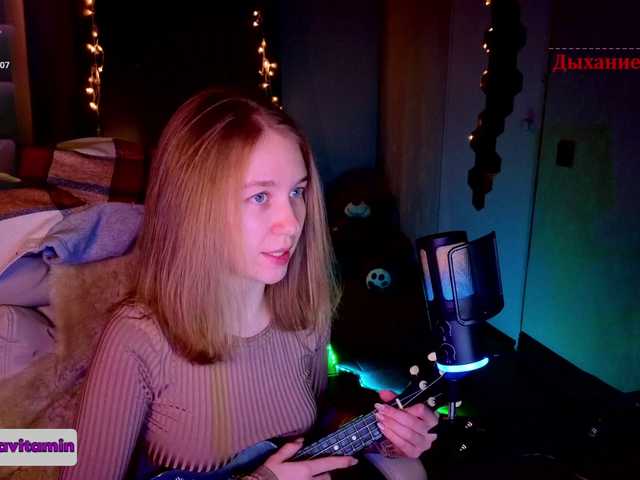 Vita-min-4ik's BongaCams show and profile