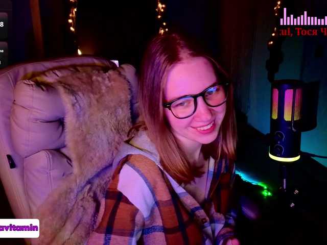 Vita-min-4ik's BongaCams show and profile