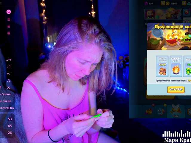 Vita-min-4ik preview