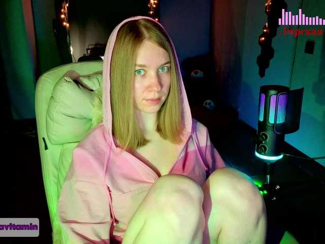 Vita-min-4ik's BongaCams show and profile