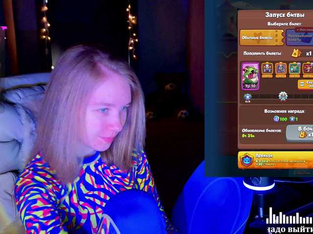 Vita-min-4ik's BongaCams show and profile