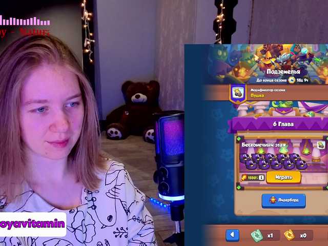 Vita-min-4ik's BongaCams show and profile