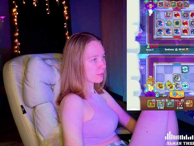 Vita-min-4ik's BongaCams show and profile