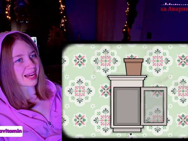 Vita-min-4ik's BongaCams show and profile