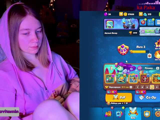 Vita-min-4ik's BongaCams show and profile