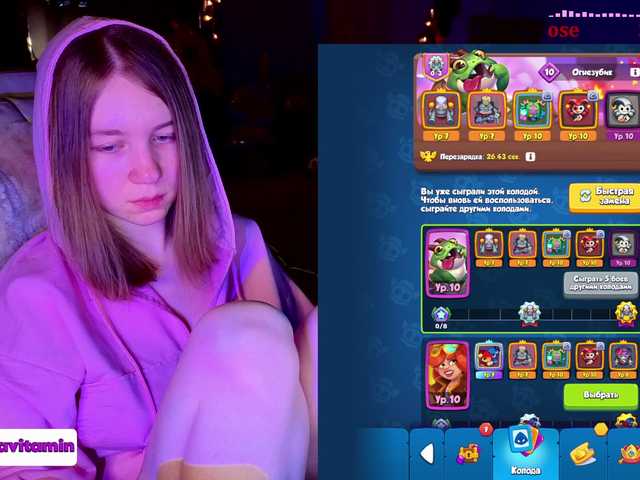 Vita-min-4ik's BongaCams show and profile