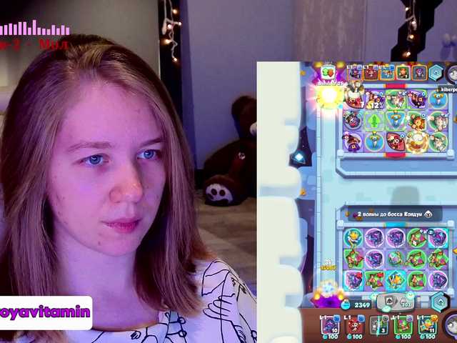 Vita-min-4ik's BongaCams show and profile