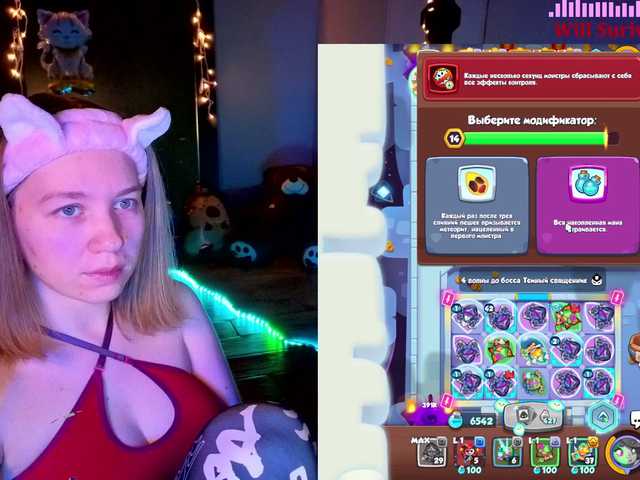 Vita-min-4ik's BongaCams show and profile