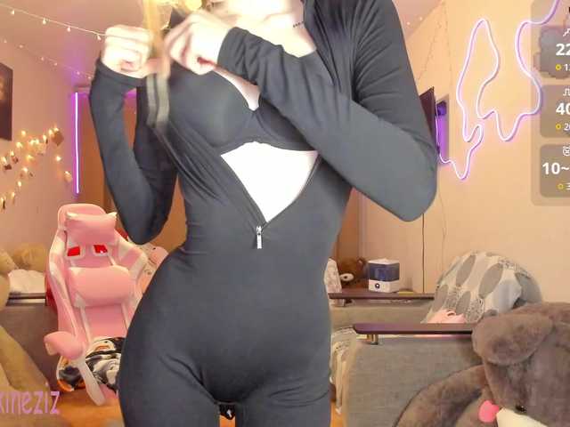 эро от Polikinesis