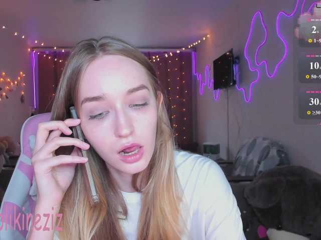 вебка Polikinesis