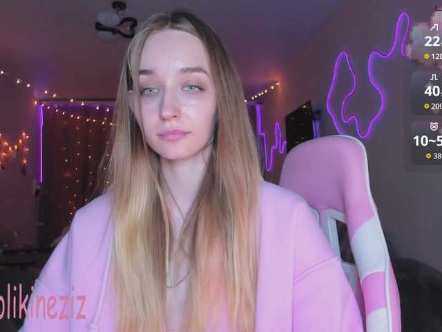 стрип от Polikinesis