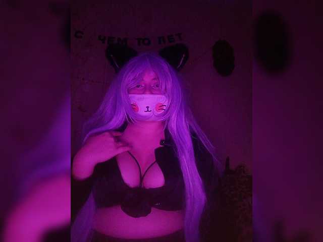 Namiko-